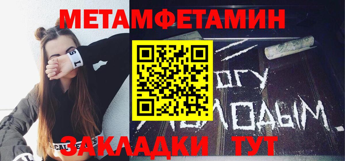 Елабуга  АМФЕТАМИН  Вход с VPN  АМФ Розовый 