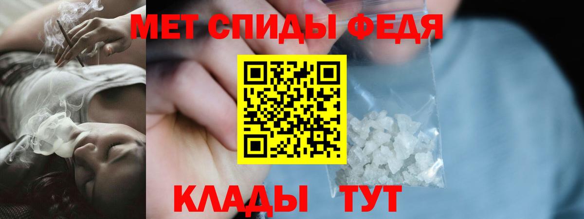 Меф Елабуга
