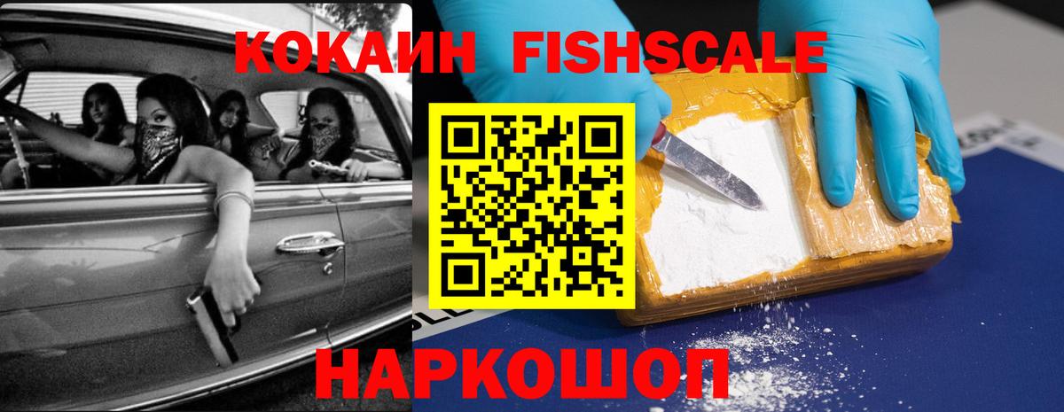 COCAIN 97% Елабуга