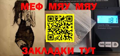 амфетамин Жуковский