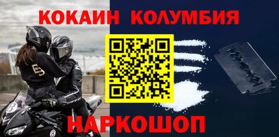 тгк Заводоуковск