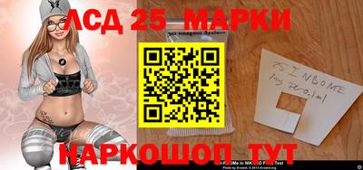 тгк Заводоуковск