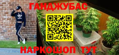 амфетамин Жуковский