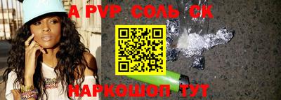 героин Заволжье