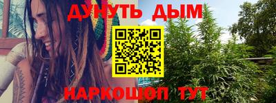 амфетамин Жуковский