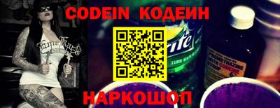 тгк Заводоуковск