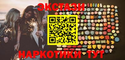 тгк Заводоуковск