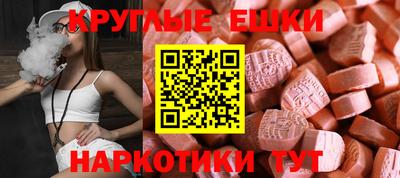 амфетамин Жуковский