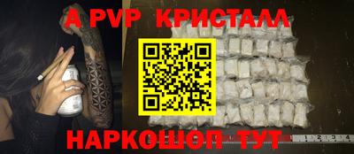 амфетамин Жуковский