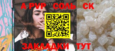 тгк Заводоуковск