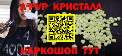 амфетамин Жуковский