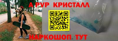 героин Заволжье