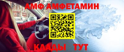 амфетамин Жуковский