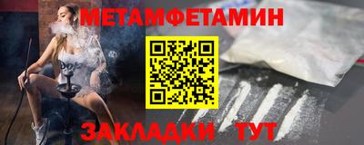 тгк Заводоуковск