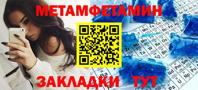 тгк Заводоуковск