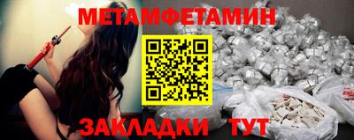 амфетамин Жуковский
