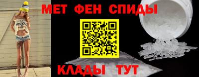 амфетамин Жуковский