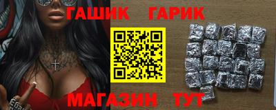 тгк Заводоуковск