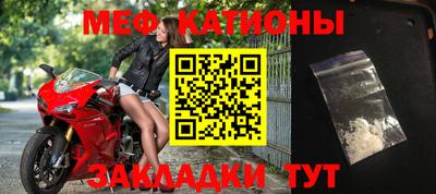 амфетамин Жуковский