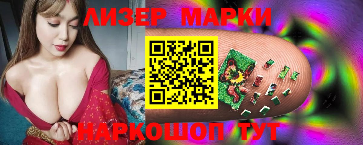 LSD-25 экстази ecstasy  Лсд 25 экстази ecstasy  Вход с VPN  Лсд 25 экстази  Елабуга 