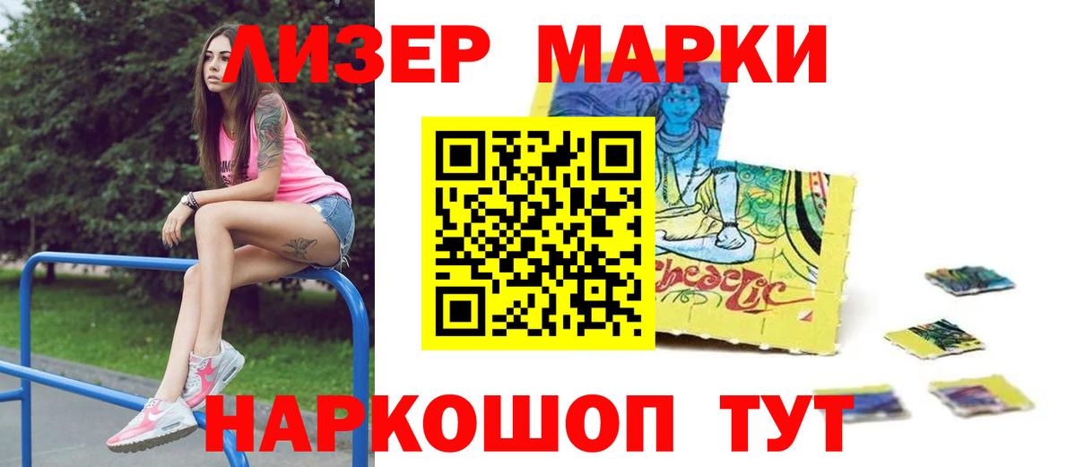 МЕТАМФЕТАМИН  Меф МЯУ МЯУ  ГАШИШ  Экстази  Вход с VPN  Канабис  Елабуга  Cocaine  Меф  