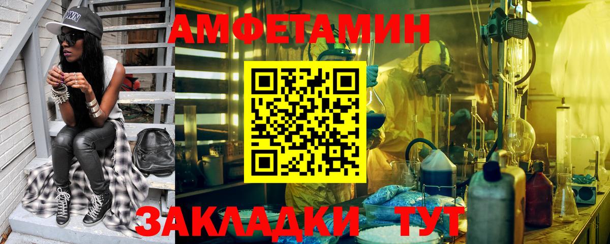 Метамфетамин кристалл Елабуга
