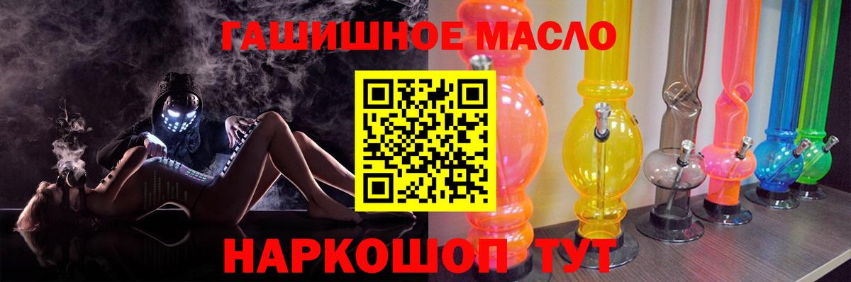Дистиллят ТГК THC oil  Дистиллят ТГК концентрат  Елабуга  Вход с VPN 