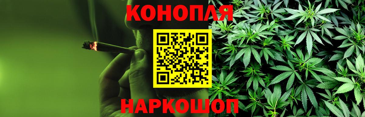 Конопля Bruce Banner  Каннабис SATIVA & INDICA  Вход с VPN  Шишки марихуана сатива  Елабуга 